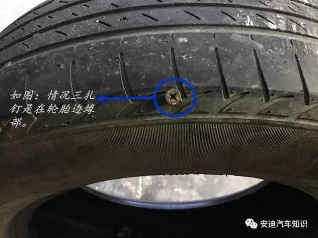 学会这些轮胎知识，你的出行将万事无忧