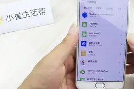 手机的开发者选项打开后你会关闭吗？一分钟教你如何快速关闭！视频封面