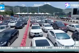 大数据预测：2017国庆出行高速拥堵4倍于平时视频封面