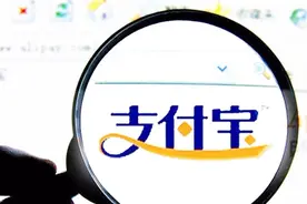支付宝一定要这样设置，否则手机掉了别人不知道密码也能花你的钱视频封面
