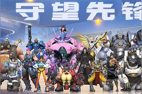 《守望先锋》国服版已过审，国服内测时间仍然是个未知数图片