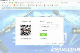 CF王者的轮回抽奖直播 CF王者之魄一次就中？图片