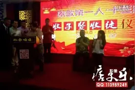 秦歌第一人十三狼收子收徒大典图片