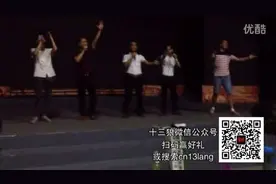 十三狼2015秦歌演唱会彩排现场图片