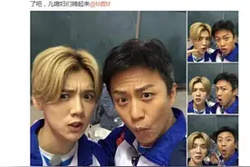 搞笑！邓超调皮喊鹿晗儿子:开完演唱会就把婚结了吧图片