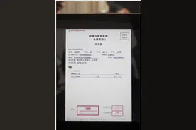 电子签名突破技术障碍 电子处方被松绑图片