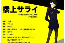 TV动画「超自然9人组」年内开播，视觉图、声优公开。图片