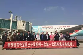 盐城机场：一日开通至3个省会新航线图片