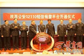 不是只有110才能报警 给12110发短信也能救命图片