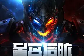 镰刀 巨剑枪集结 逆战“星宫塔防”新武器前瞻图片