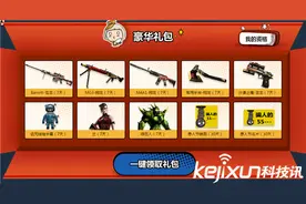 CF惊爆娱人节活动即将开启 CF愚人节活动地址查询图片