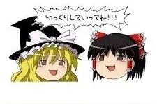 真女神转生4F与神秘思想和恶魔撒旦图片