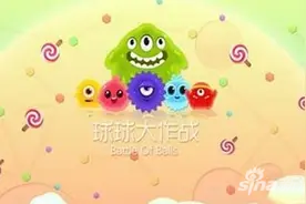 球球大作战赛季玩法有什么好处 新赛季新规则图片