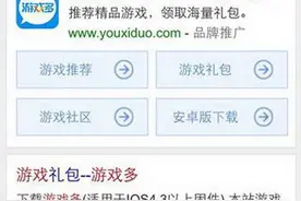 游戏多携手宠物小精灵/小精灵大作战独家礼包大放送图片
