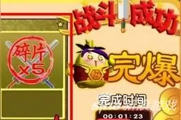 装备碎片怎么得 《果宝三国》碎片获取方法详解图片