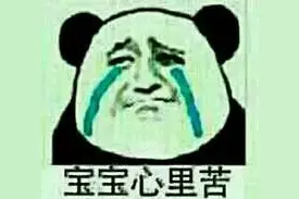 一个女屌丝的悲（dou）伤（bi）看房记大量美图，慎入图片