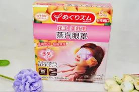 惬意享受温润蒸汽--花王蒸汽眼罩图片
