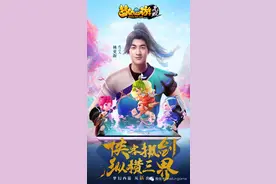 《梦幻西游》无双版4月12日终极封测，动作手游社交化新格局图片