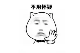 我可以持妆一整天，而你还在傻傻地美颜磨皮图片