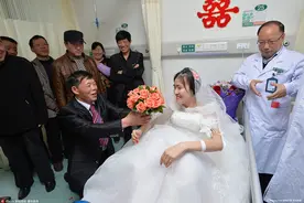 情侣相恋8年 女友患癌晚期男友病房内求婚图片