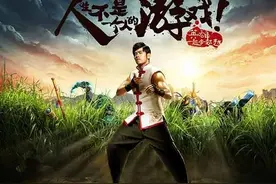 英雄联盟中国品牌主题曲《英雄》抢先试听 周杰伦带你飞图片