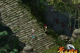 苦练内功心法《苍狼破月》称霸武林无人敌图片