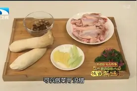 香浓味美的丹参焖鸡翅让你活血化瘀养血安神！