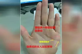 手相：川掌女，终究难逃辛苦命的命运，一生为事业家庭操心劳累