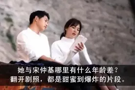 宋慧乔宋仲基最新合照曝光，素颜乔妹孕味十足视频封面