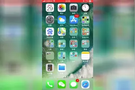 实战讲解1分53秒搞定3W额度的信用卡申请教程视频封面
