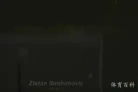速度最快的射门，最后一球时速高达210公里视频封面