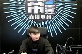 帝师开私人电台评测MIX2视频封面
