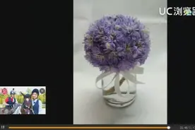 生活中教你简单插花！0基础都可以学习，让你所在环境变得更美视频封面