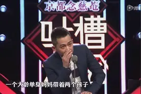 苏醒喊话何洁：大龄妈妈带着两个孩子不易，我永远在你身旁视频封面