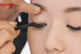 资生堂30岁女性，眼部黄金比例的测量与修容方法