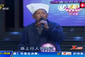 农村奇葩大爷唱歌简直要命，评委心脏受不了刺激，现场吃救心丸视频封面