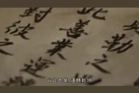 神通广大的太爷爷，竟能预知到现代会发生的事情让子孙帮忙视频封面