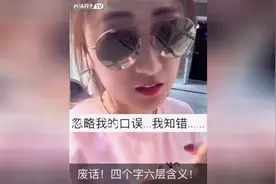 老爸教你怎么分辨阿姨跟姐姐