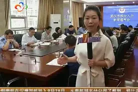 划重点！武汉市积分入户政策 看完这个都懂了视频封面