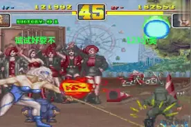 豪血寺一族最强传说 蛇美女安洁拉出场，重过去不惜命进攻，真强视频封面