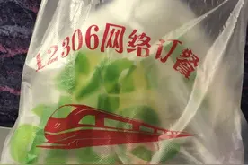 高铁上居然可以点外卖，来看看80元的麦当劳都有什么视频封面