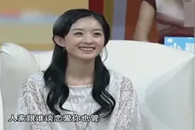 原来赵丽颖在生活中是个爱管闲事的人.mp4视频封面