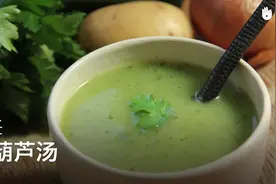 3分钟学做点心：西葫芦汤视频封面