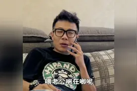 美女炒股赚了50万，对老公说我养你，结果电话打错了……视频封面