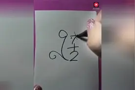 画老鼠真的很简单，不会的赶紧学，10秒就画好！