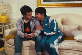 陈翔六点半：儿子学妈妈撒娇叫老公，这画面太美了视频封面