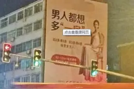 2015年的奇葩卖房广告，2016年你都看不到了！图片