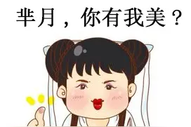 成功的女人身后往往有一群男人，细数芈月的男人们图片