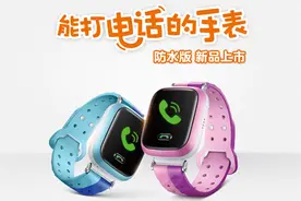 新年礼物就要小天才电话手表评测及图赏图片