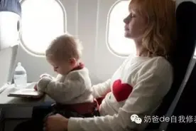 宝宝坐飞机有哪些便宜可占？今年春节就用起来图片